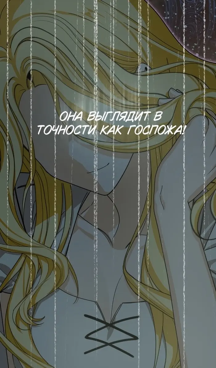 Страница 74