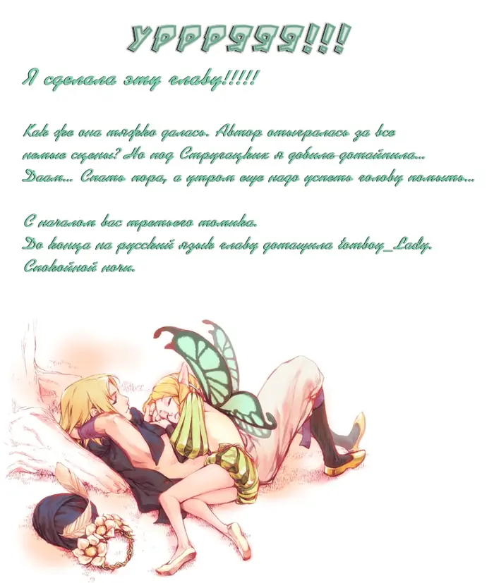 Страница 43