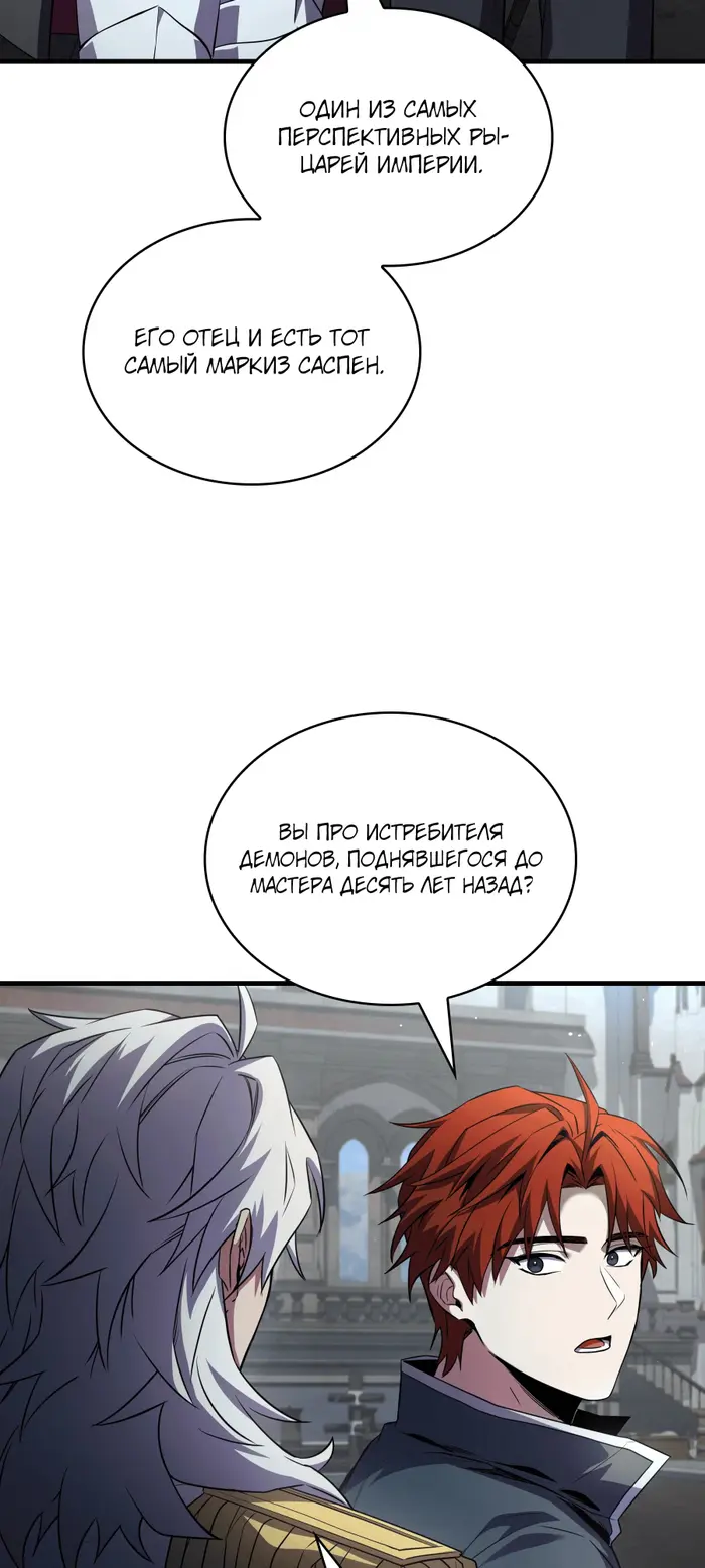 Страница 116