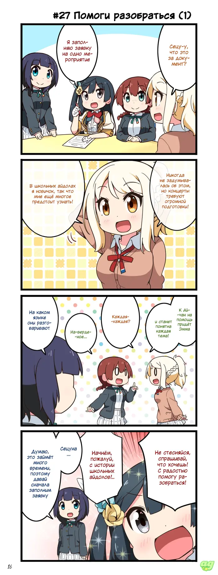 Страница 1