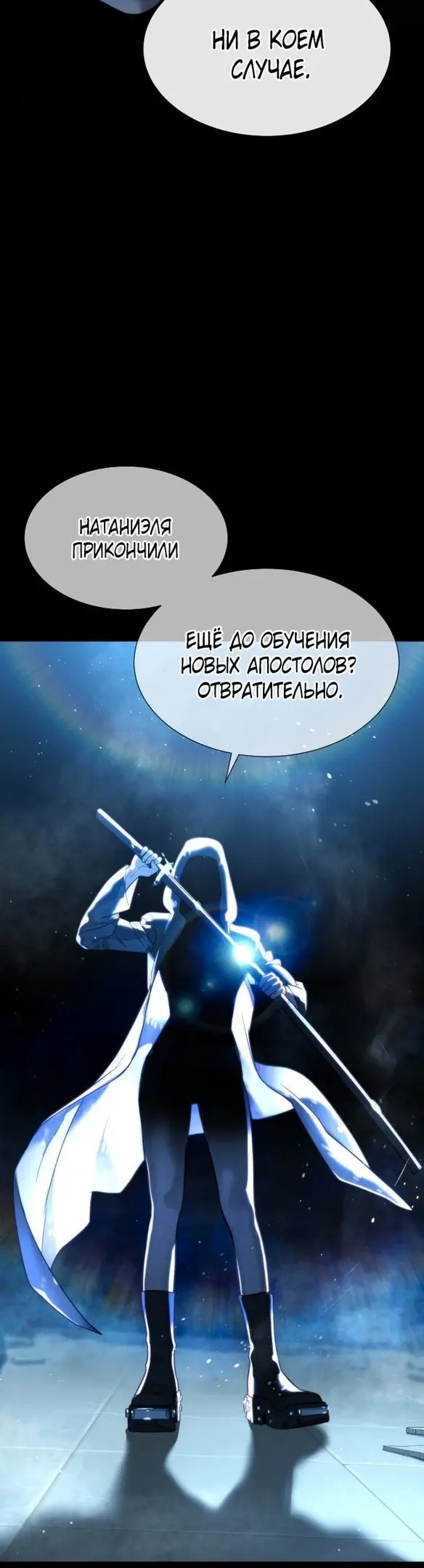 Страница 77
