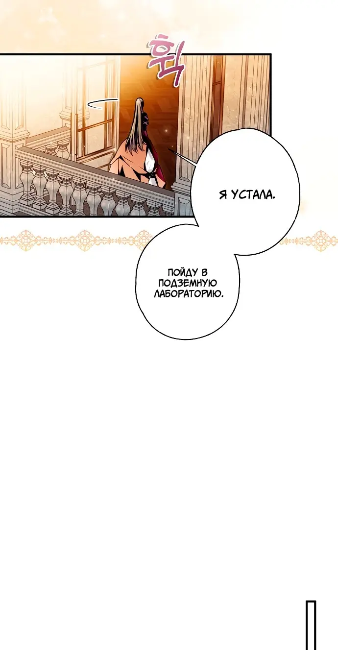 Страница 61