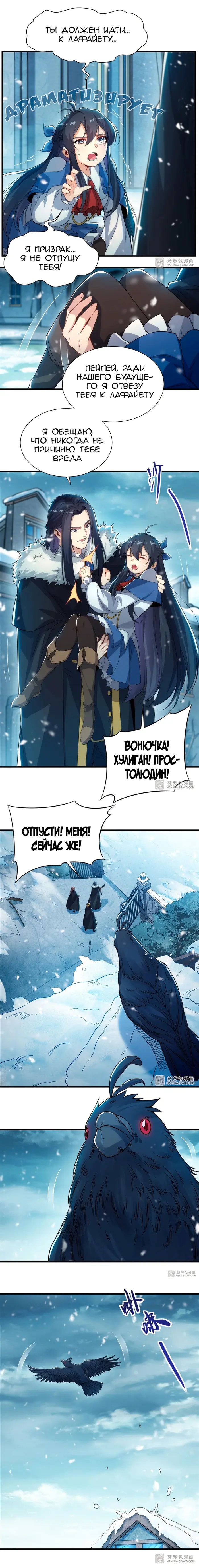 Страница 5