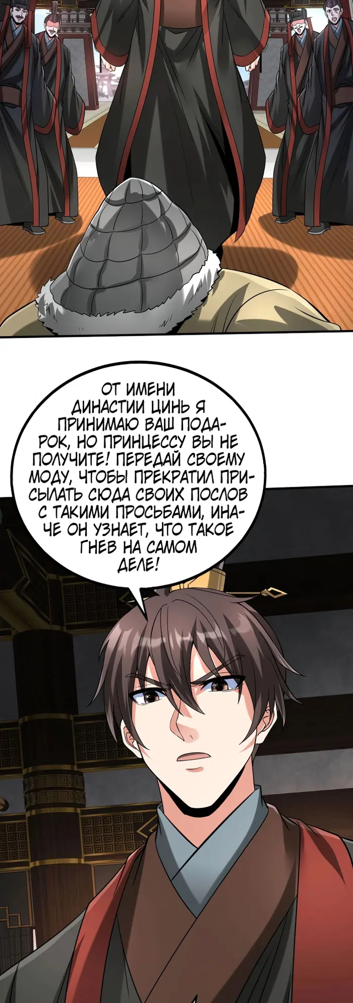 Страница 33