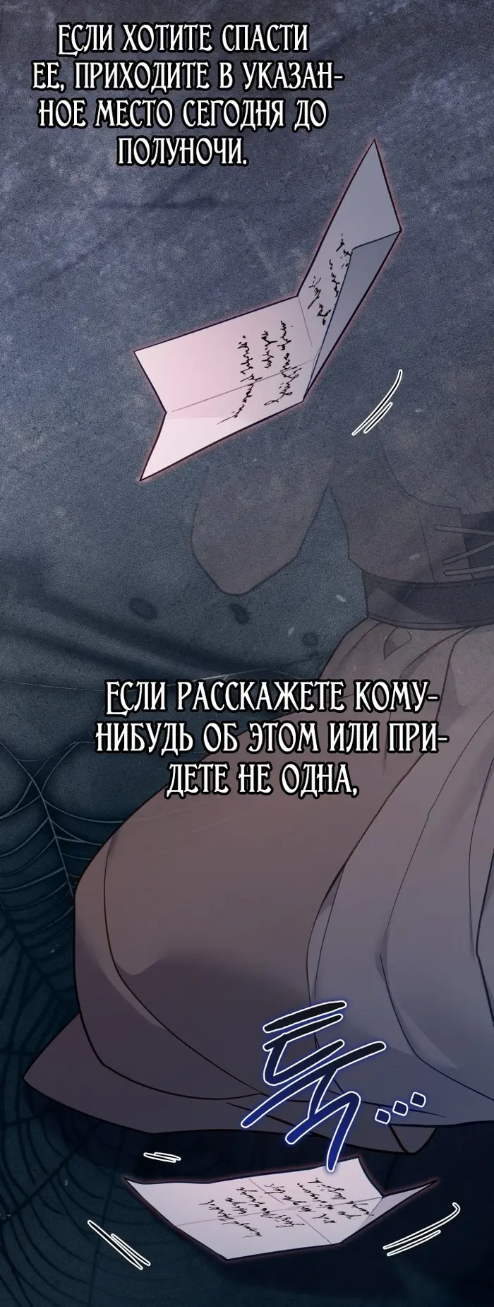 Страница 64