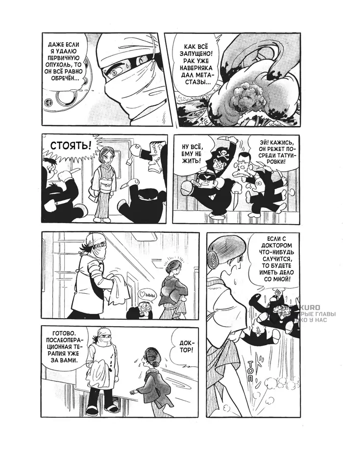 Страница 15