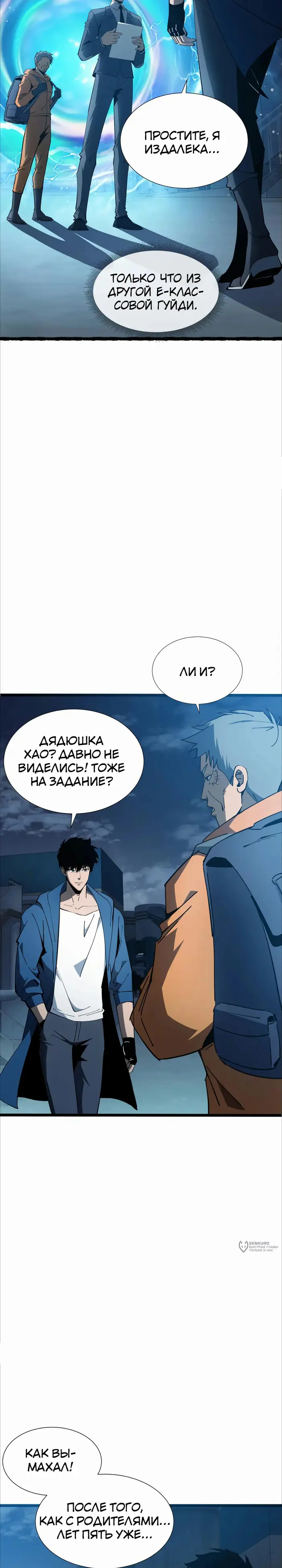 Страница 22