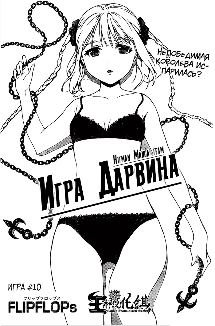 Страница 3