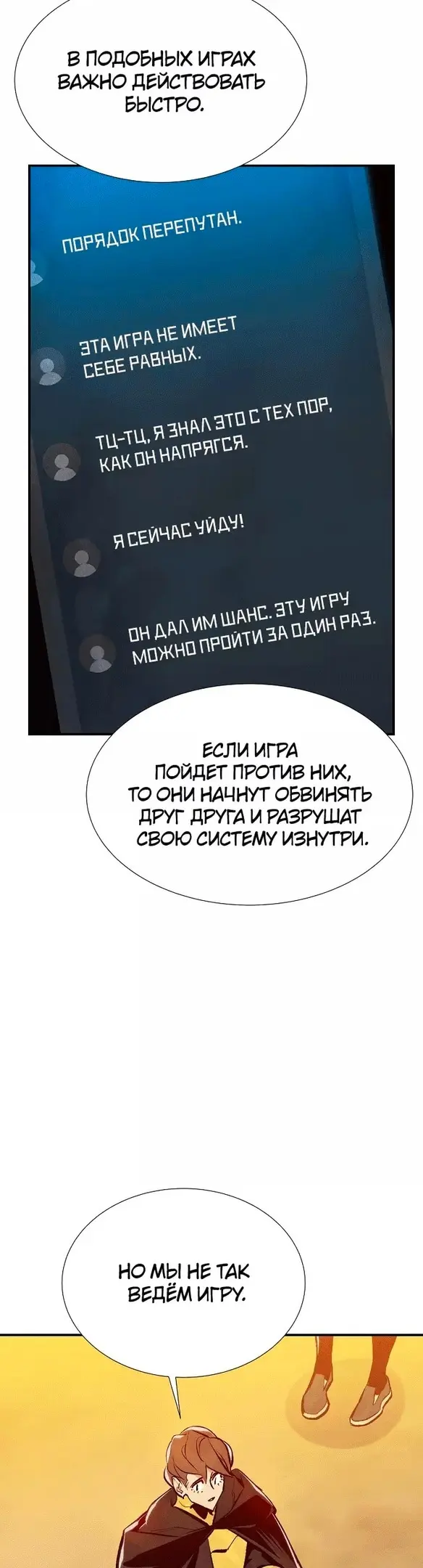 Страница 43