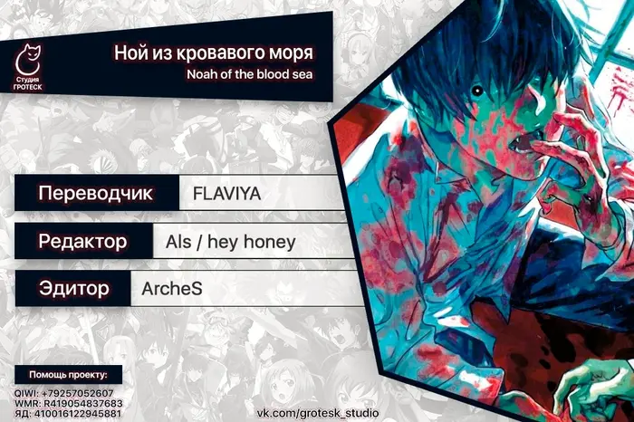 Страница 36