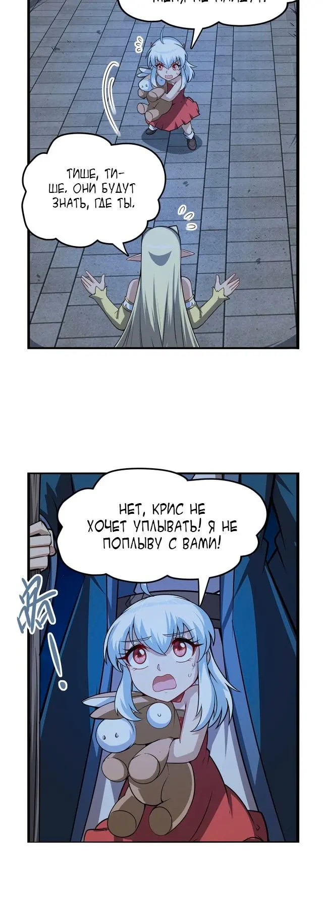 Страница 10