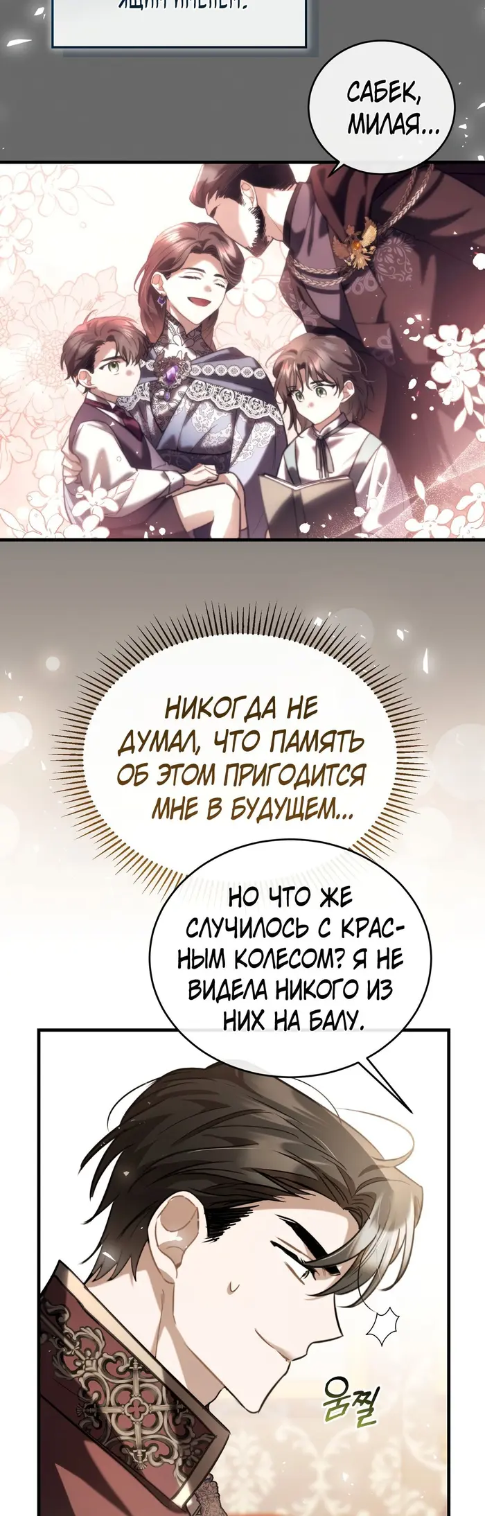 Страница 42