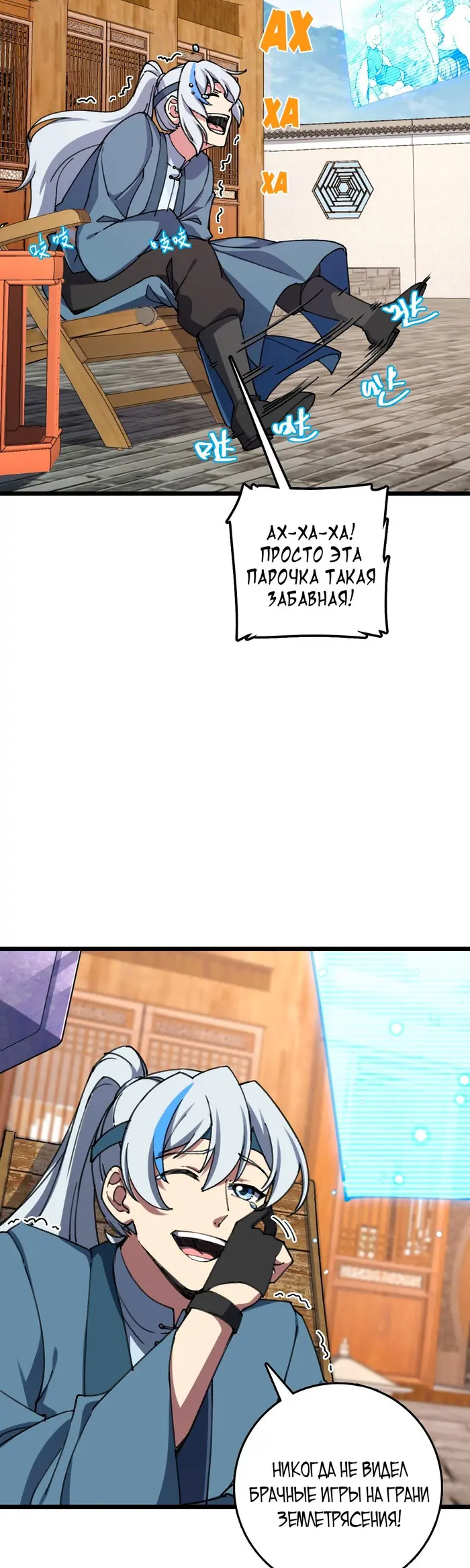 Страница 23