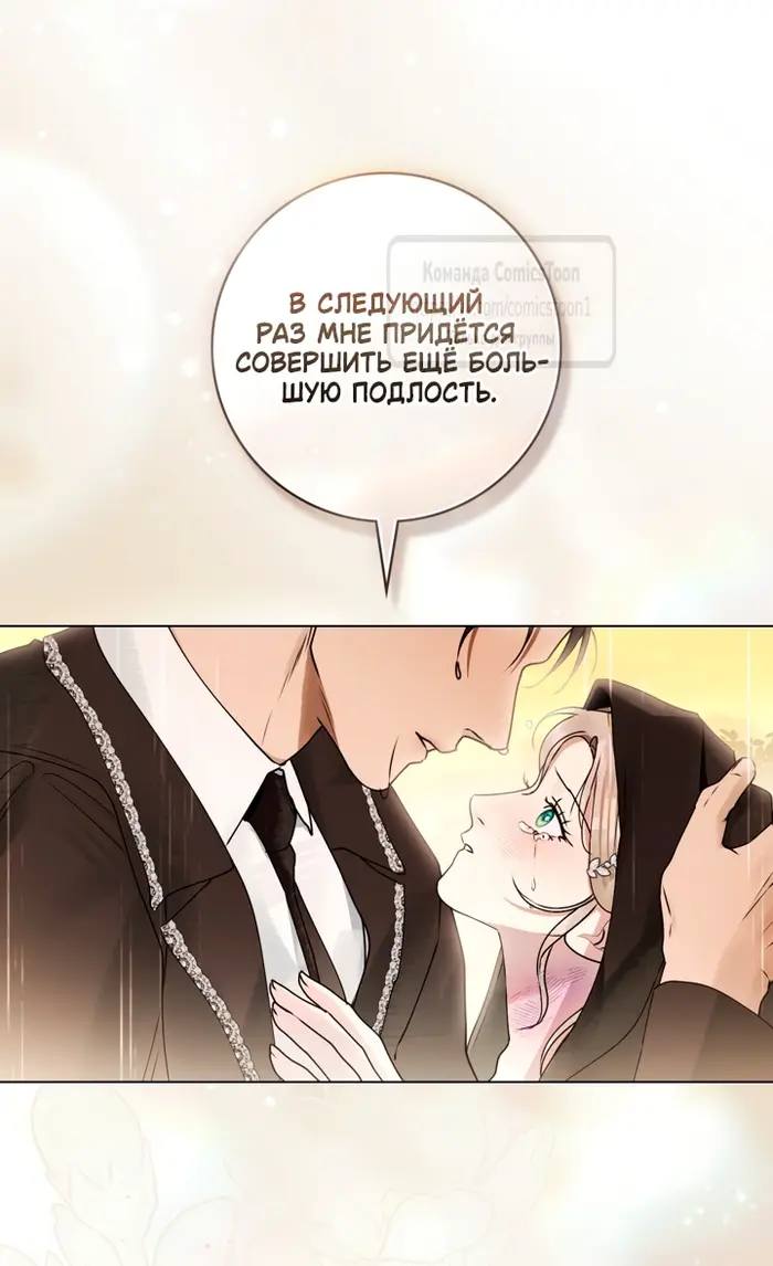 Страница 51