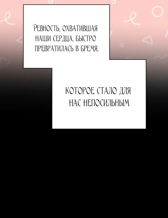Страница 50