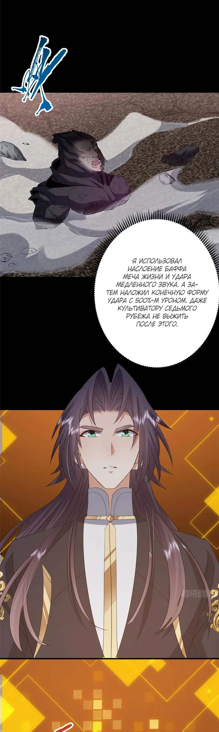 Страница 22