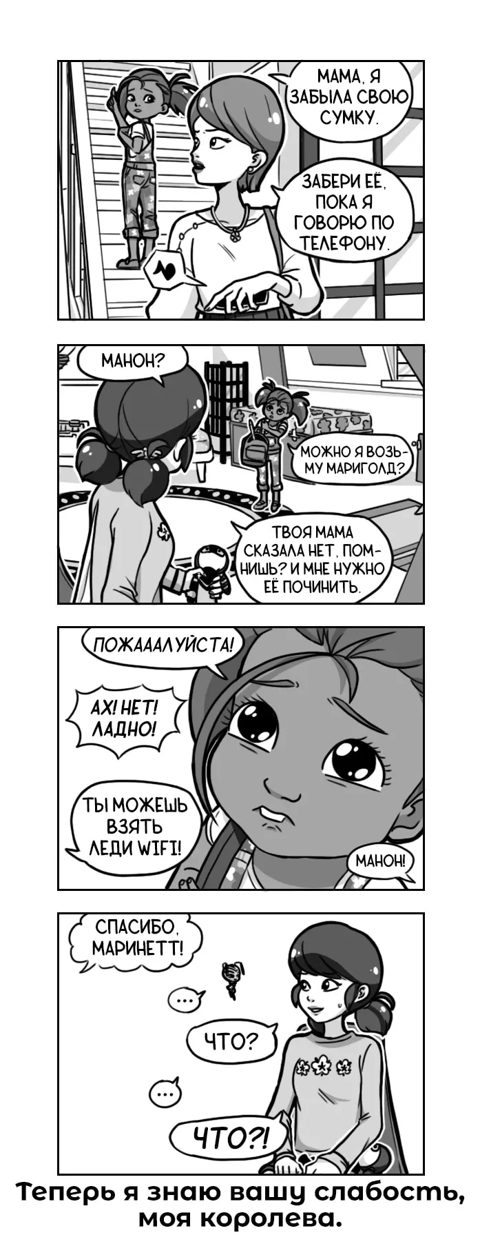 Страница 2