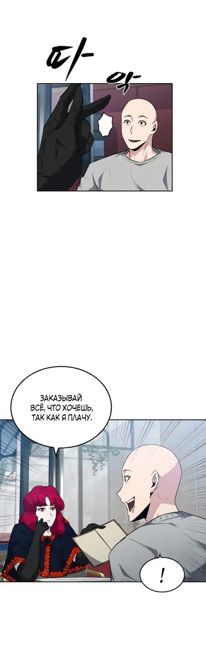 Страница 51