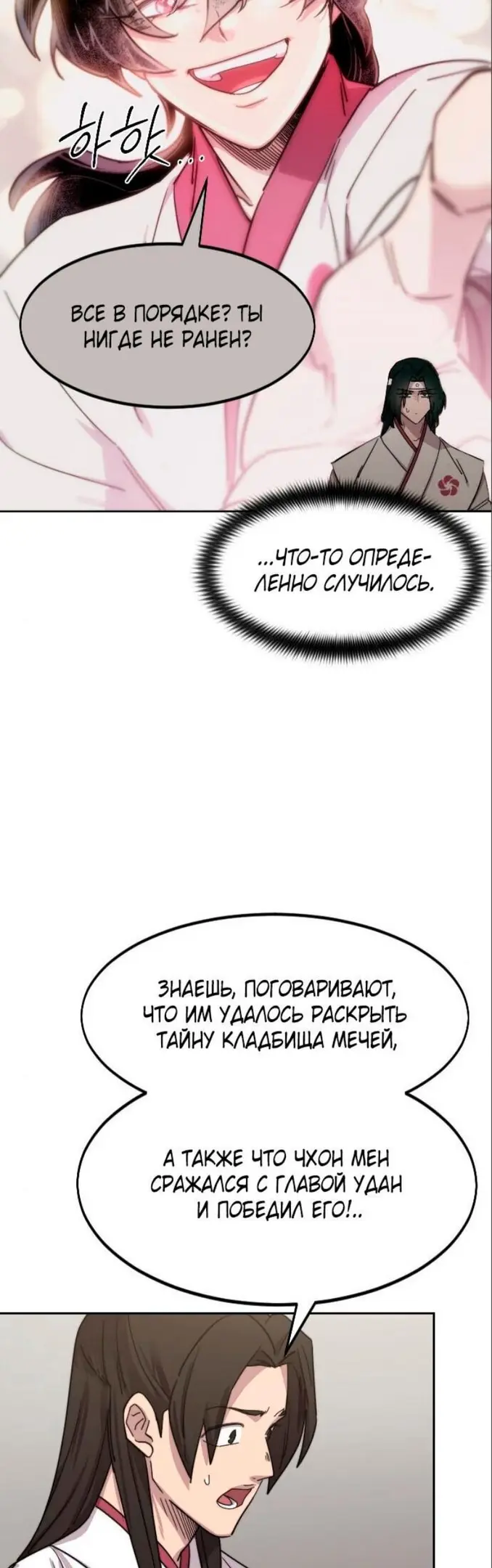 Страница 47