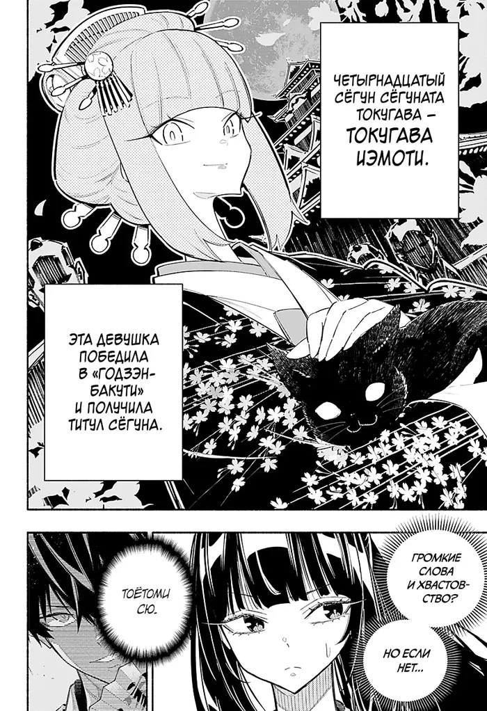 Страница 15
