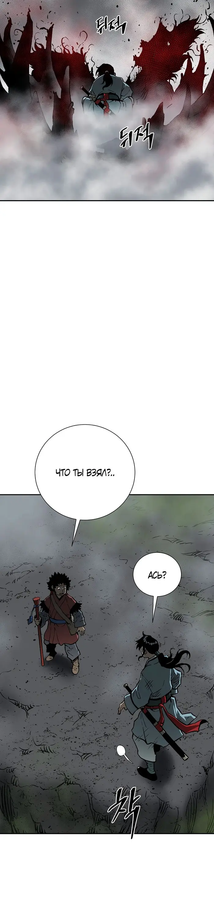 Страница 38