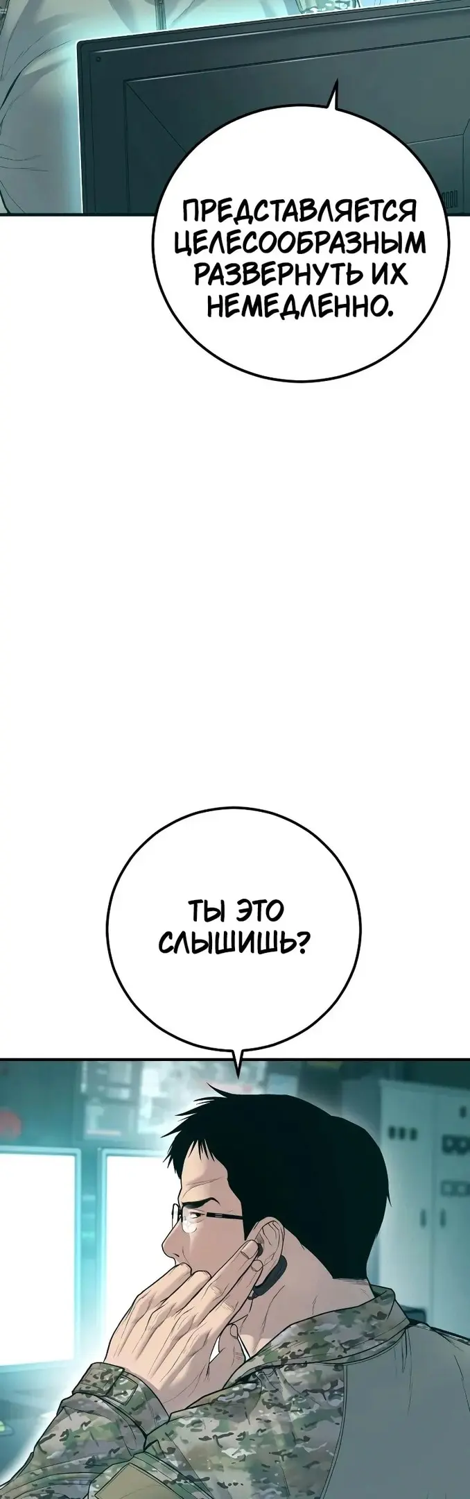 Страница 93