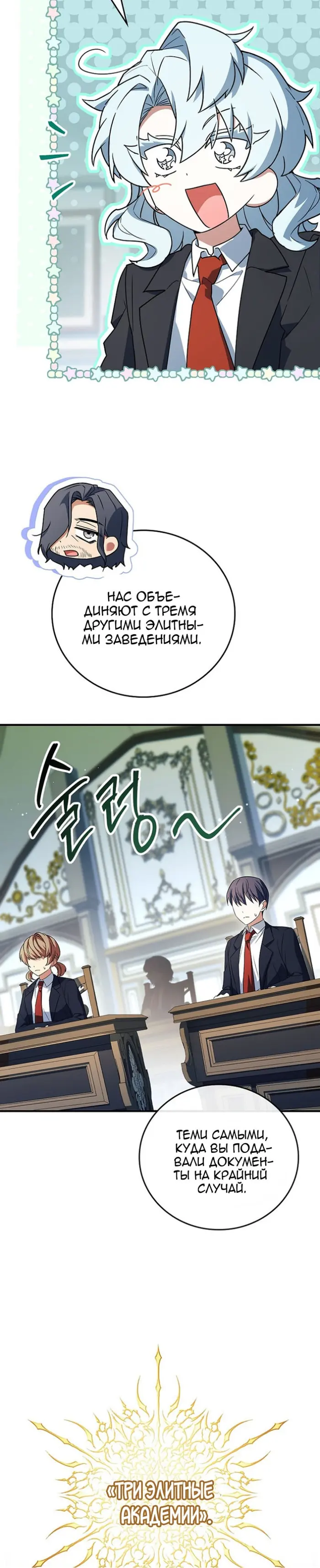 Страница 42