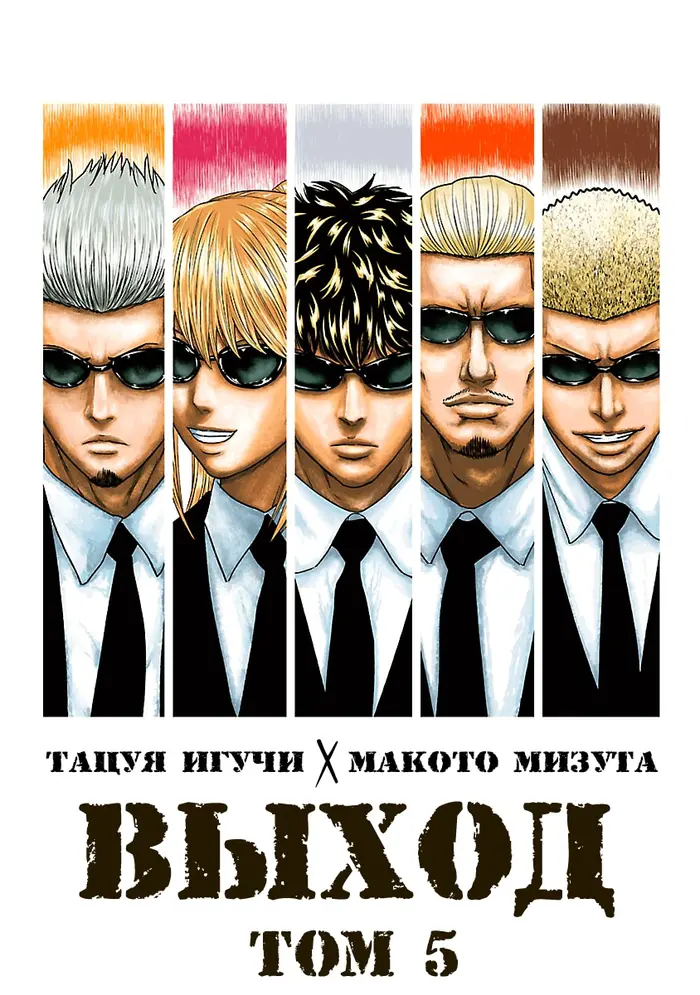 Страница 2