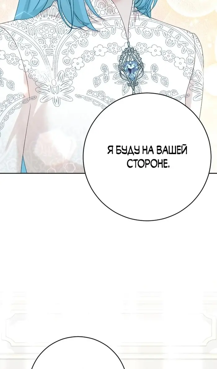 Страница 64