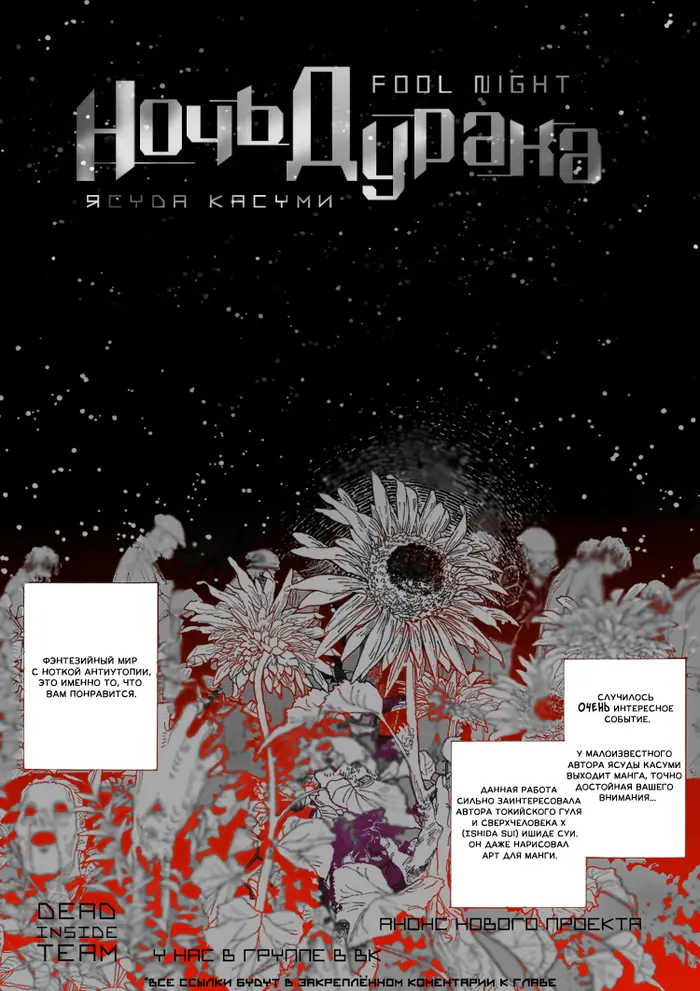Страница 52
