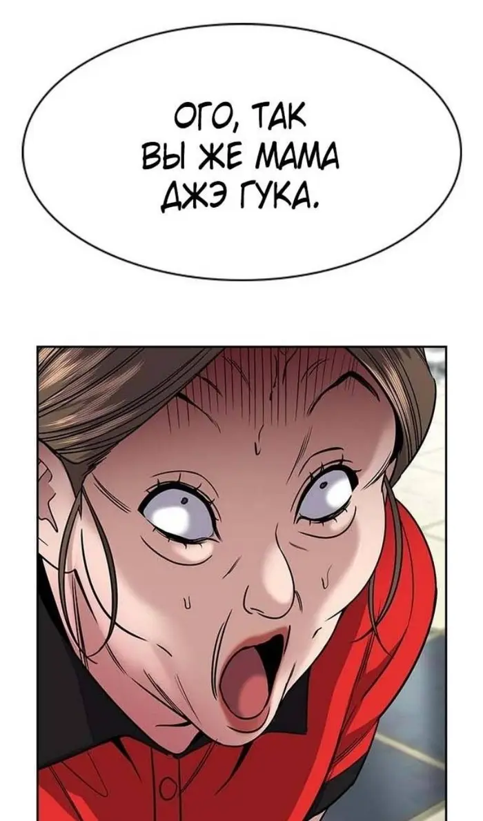 Страница 102
