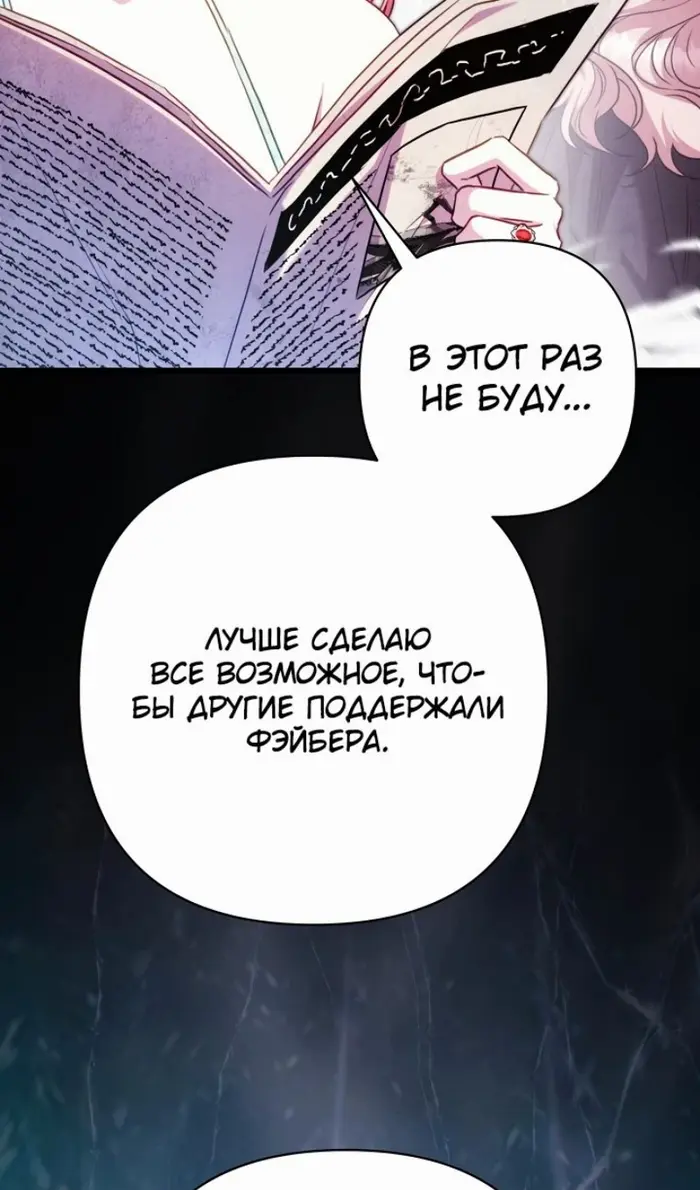 Страница 113