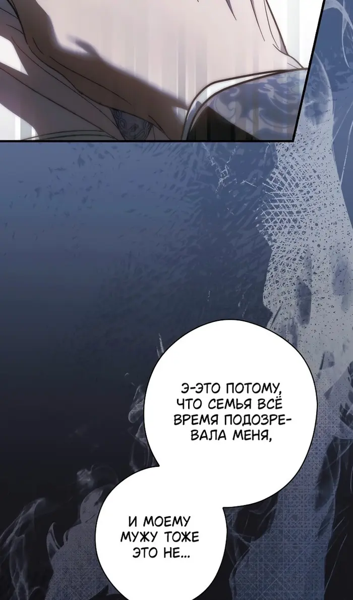 Страница 64