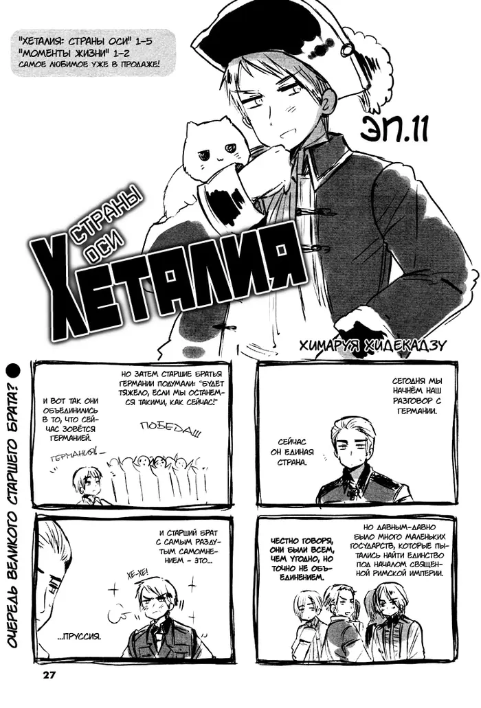 Страница 1