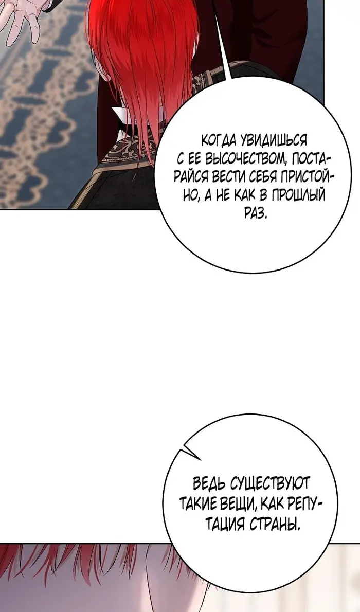 Страница 58