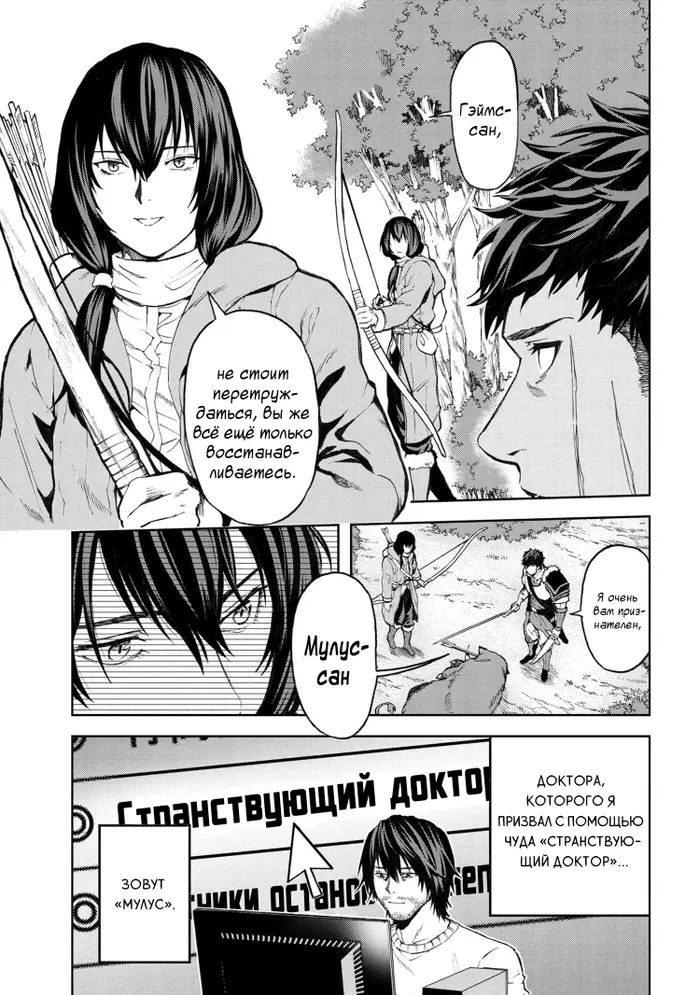 Страница 10