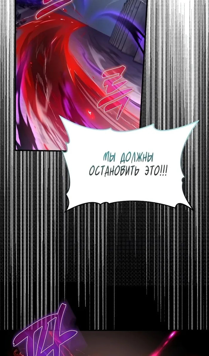 Страница 88