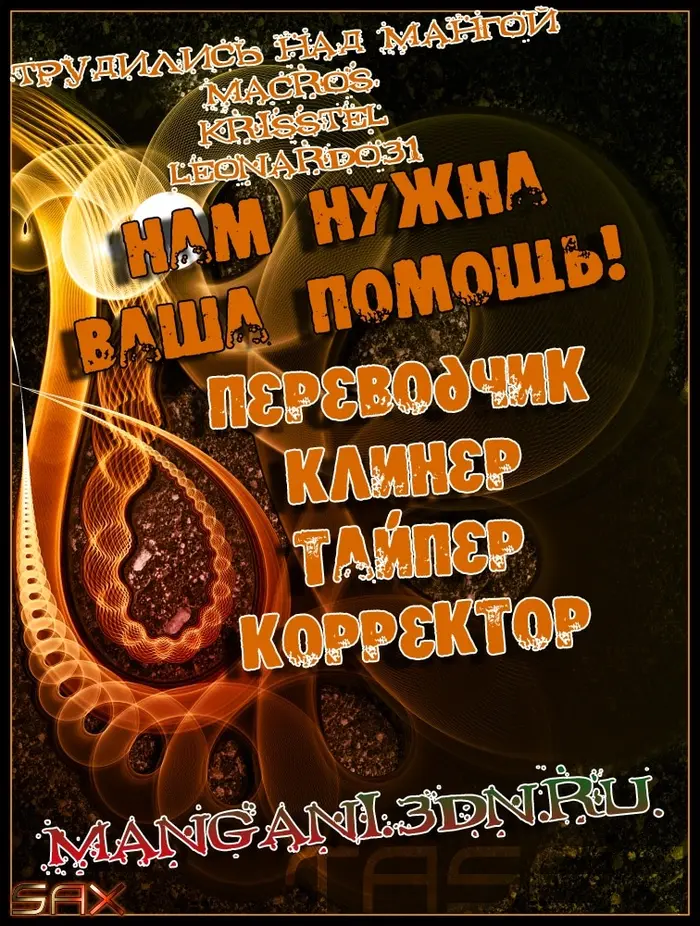 Страница 33