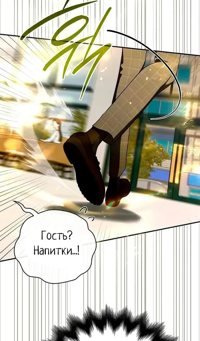 Страница 82