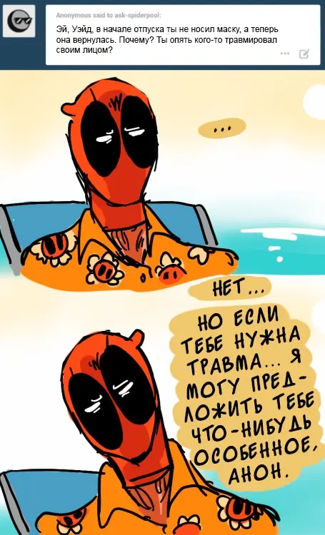 Страница 13