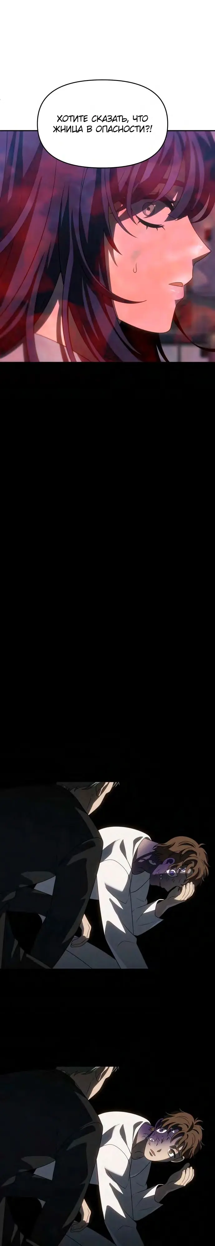 Страница 37