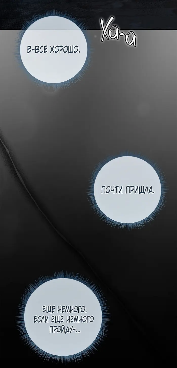 Страница 63