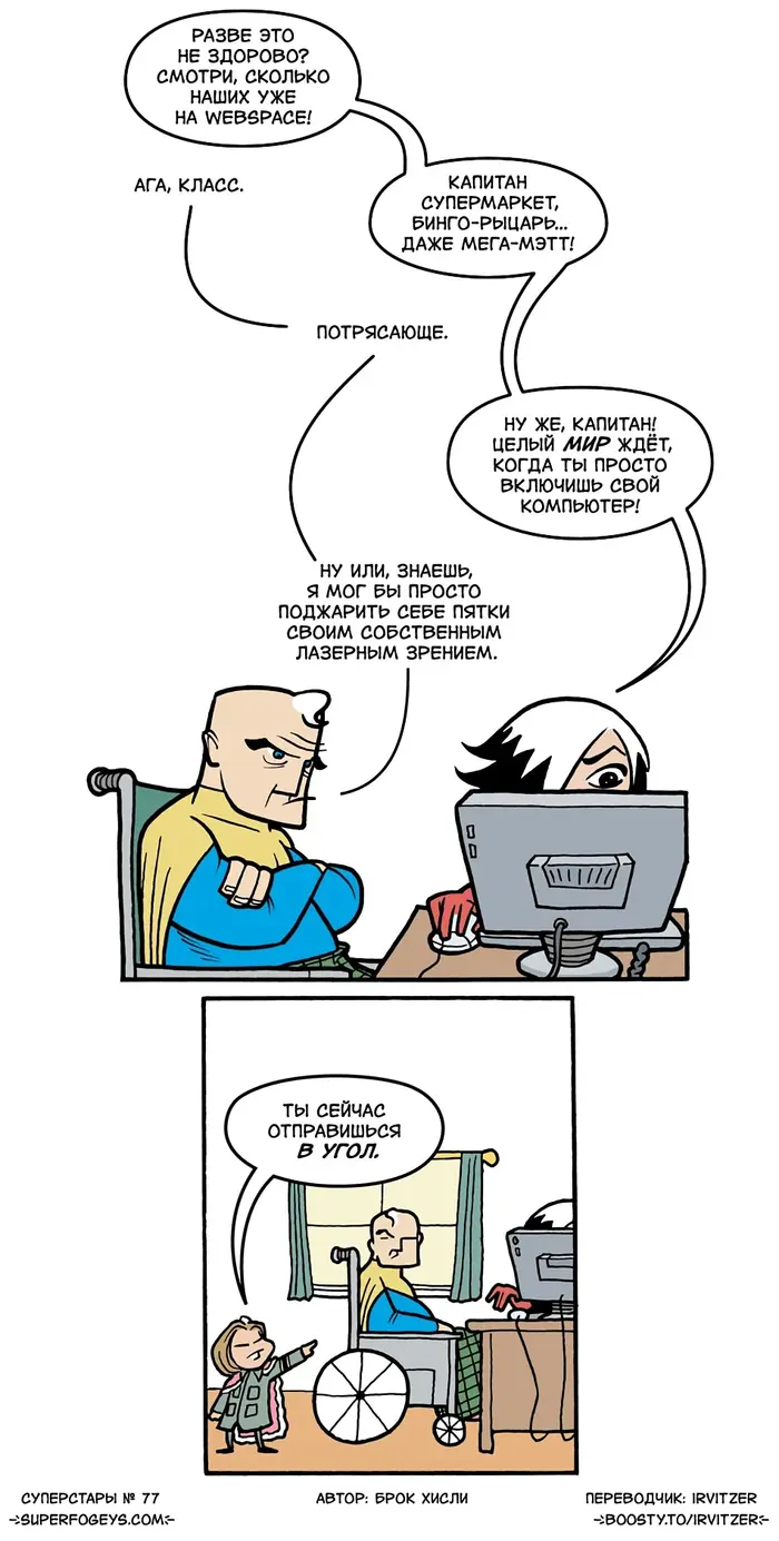 Страница 1