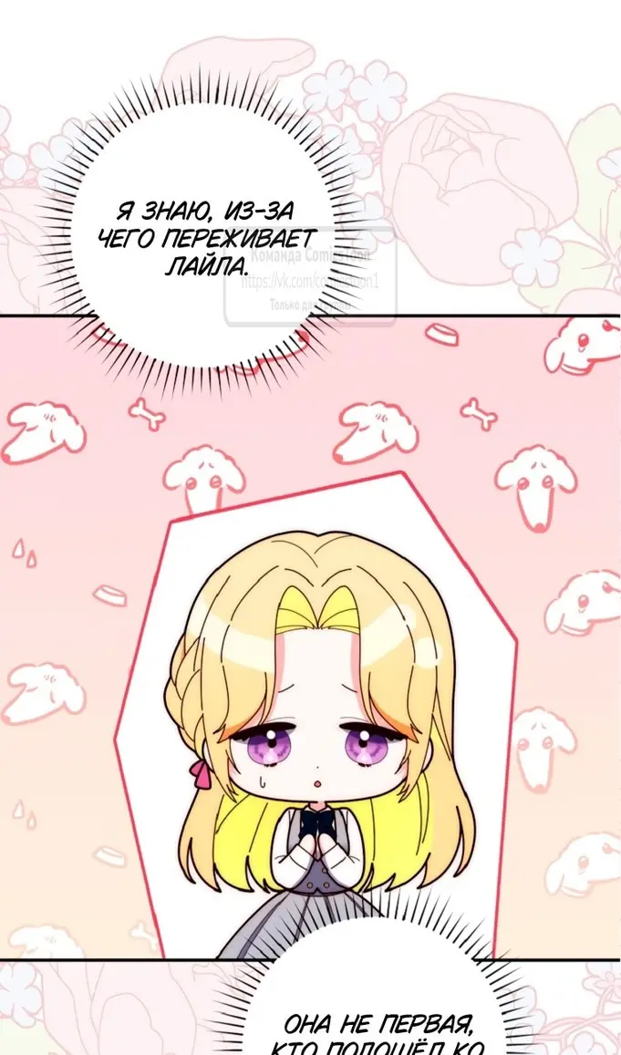 Страница 107