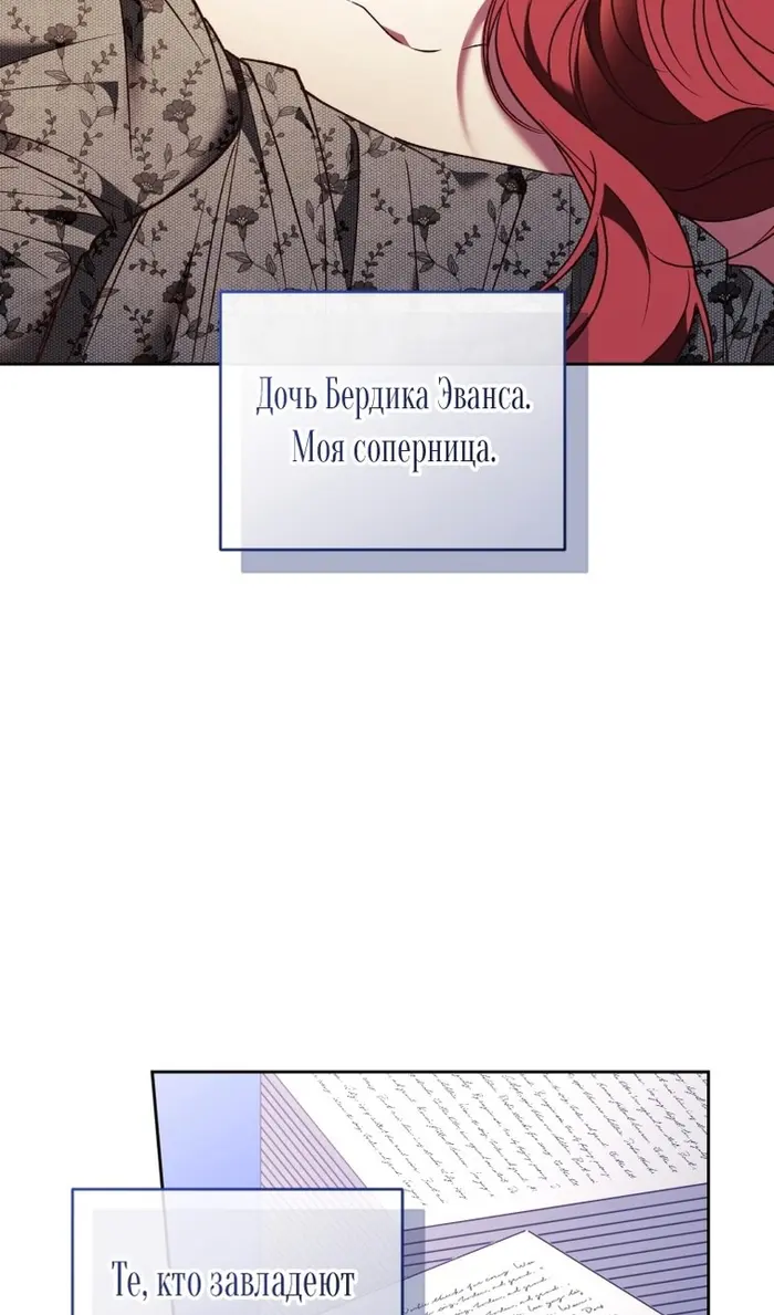 Страница 97