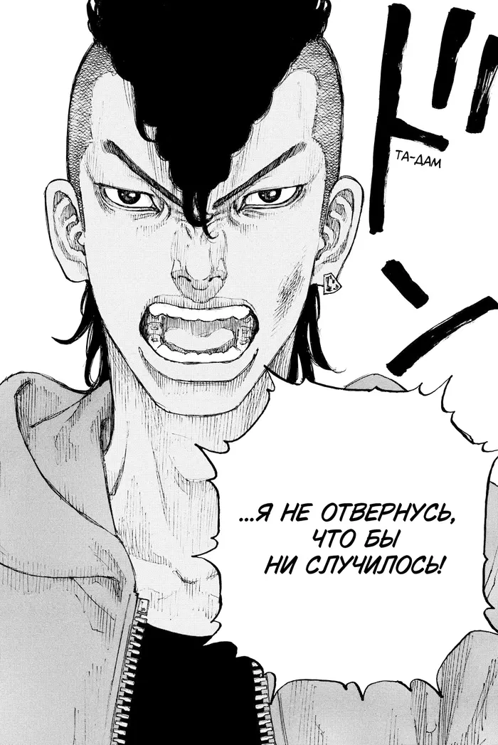 Страница 62