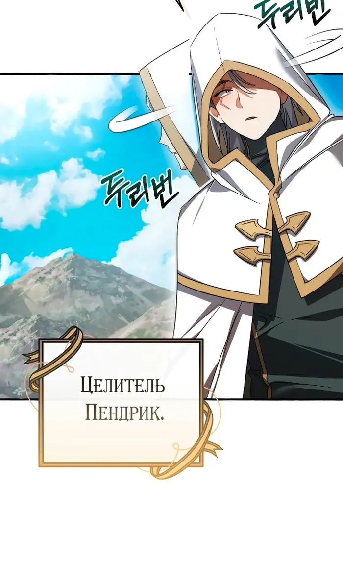 Страница 77