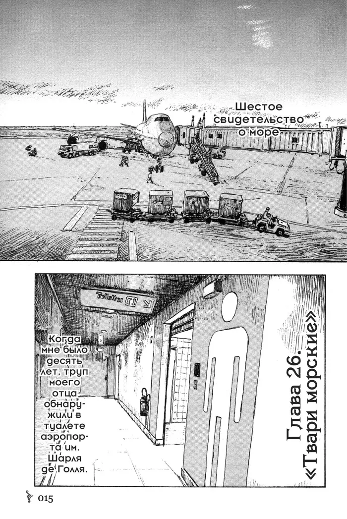 Страница 14