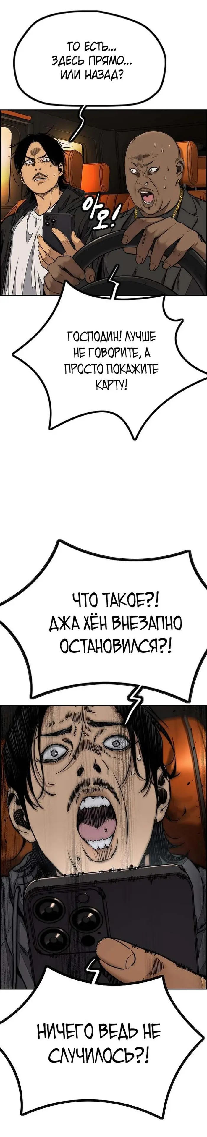 Страница 46