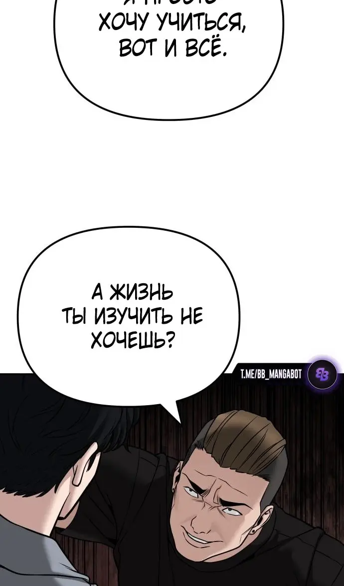 Страница 107